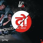 2 Ka Pahada - Uday Song Download